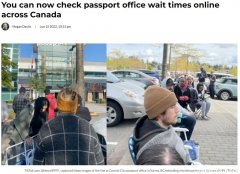 加拿大可在线查换护照等候时间了