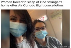 航班取消后 女子被迫睡在陌生人家