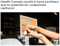 注意！加拿大召回有毒洗手液！可致死亡或失明！