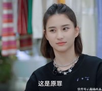 赌王女儿何超莲学历也被扒，被嘲注水排名超差