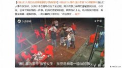 唐山事件：受害人为何是“轻伤”？民间提四大质疑