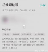 公司招聘要求不能起诉公司:为防止00后整顿职场