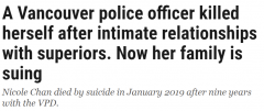 不堪2名上司骚扰！温哥华华裔女警自杀身亡！