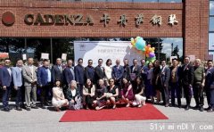 卡丹萨北美音乐艺术中心成立 中国著名钢琴品牌Cadenza进驻多伦多
