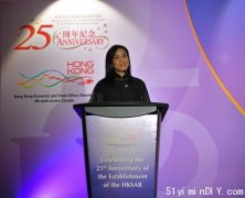 香港经贸处在多伦多举办官方晚宴庆祝香港特区成立二十五周年