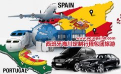西班牙马德里提供导游翻译包车服务