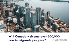 加拿大未来每年将迎接超50万新移民？移民部长发表讲话！