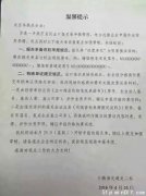 重磅消息：深圳海关严查 各出口企业请仔细把关