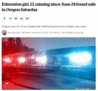 加国女孩离奇失踪一周 美国被找到