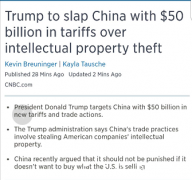 美国宣布对中国产品征收600亿美元关税,中国商务部给予重拳回击