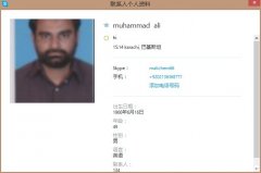 巴基斯坦公司SHABIR ENTERPRISES进行贸易诈骗的始末