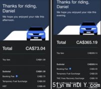 【周六晚搭Uber出租车】这名客人55公里车程付费365元(图)