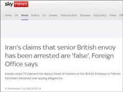 伊朗称以“间谍”名义逮捕英外交官 英方：没这回事