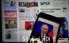加国新一轮制裁针对俄媒体虚假宣传(图)