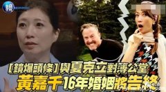 曾带孩子上“爸爸去哪儿”红遍兩岸 这对夫妻撕起来了