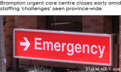 由于多伦多医院人手不足！急诊室提前关门！