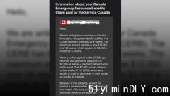 【这不是诈骗】Service Canada发电邮要求退还补利金 格式有别传统(图)
