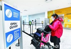 多伦多等4大机场恢复国际旅客抽样检测病毒(图)