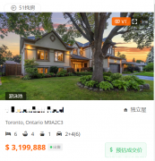 刚刚！省长福特卖房了！$320万出售4500尺大豪宅！