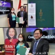 加拿大新东方Roy Huang接受国会议员MP Jean Yip颁赠英国女王登基70周年银禧纪念奖章