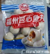【CFIA称有一款包心鱼丸被召回】无列明含有鸡蛋(图)