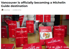 温哥华终于要有米其林餐厅了！入选名单竞争激烈