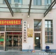 财政见底?丹东医院连续五个月未发工资