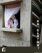 住进烂尾楼的女人:摸着枕下的刀,我才能安心入睡