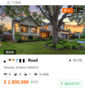 卖不动！安省省长福特的房子降价40万元求售！