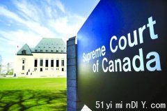 加拿大最高法院颁性行为新规(图)