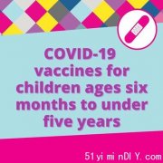 【多市市府加开预约名额410个】方便6个月至5岁孩童接种疫苗(图)