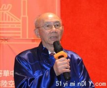 华裔侨领马清石  获颁省最高荣誉「卑诗勋章」(图)