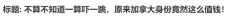 加国华人算一笔账，加拿大身份买房可省380万