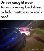 加拿大司机将床垫放在车顶仅靠一只手维持平衡