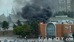 康山Promenade商场今早起火 所有人紧急撤离(图)
