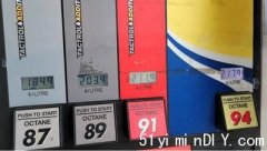 大多区油价明早前 将降至每公升167.9仙(图)