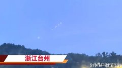 浙江惊现7个UFO排成一列 有人猜是马斯克“星链”