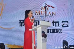 暑期燃情巨献My Mulan：与爱“童”在，为爱发光!