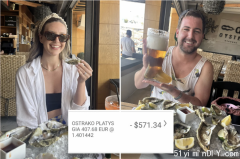 多伦多夫妇度蜜月被餐厅“狠宰” 收到天价账单！