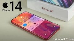 iPhone14系列平均涨价15%,存储空间也变大?