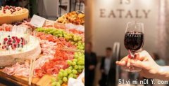 &quot;All You Can Eataly&quot; 最佳多伦多版! 将于下个月推出