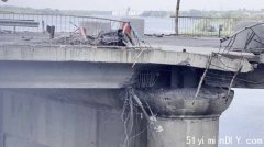 俄国防部发讣告；赫尔松最后一座大桥被炸