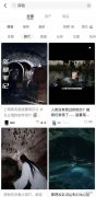 网红打卡地山洪致重大伤亡,小红书还有一批“敢死队”