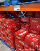 疯了！Costco可乐咖啡油米全涨价！加拿大人被逼出省钱奇招！