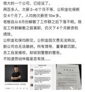 第一波元宇宙公司已发不出工资 要凉凉了吗？