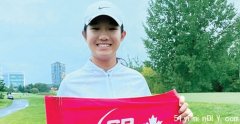 华裔12岁女孩成功晋级 成CP公开赛最年轻球手！