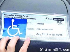 残疾人士泊车证 可上网申请(图)