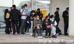 加拿大服务办事处仍见长龙  加了这一帮人(图)