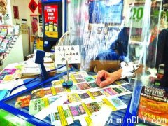《星岛日报》明起停印刷版 《明报》成全加唯一中文日报(组图)