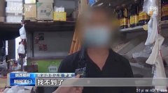 陕西夫妇卖5斤芹菜遭罚6.6万 舆情惊动国务院督查组